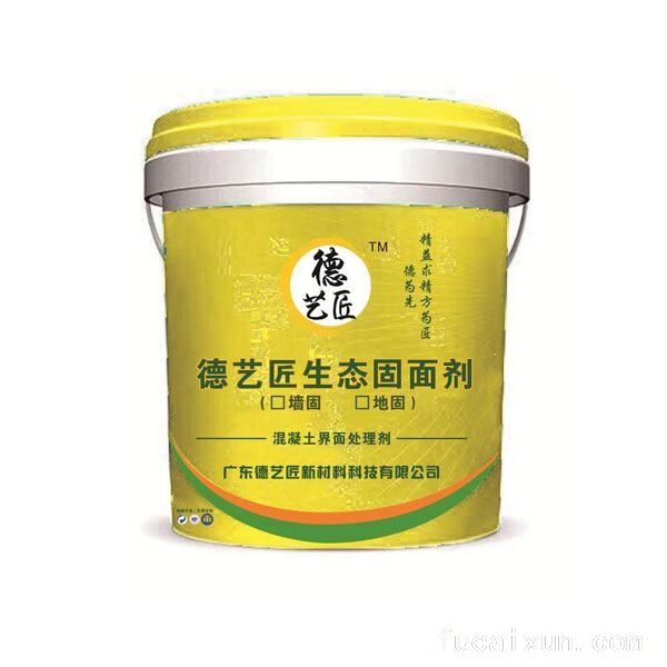 德艺匠生态固面剂