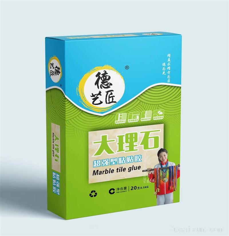 德艺匠大理石超强型粘贴胶