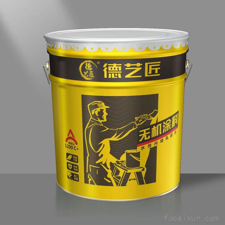 德艺匠水性内墙乳胶漆无机涂料