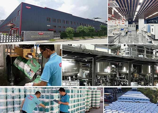 福州七彩居建材有限公司