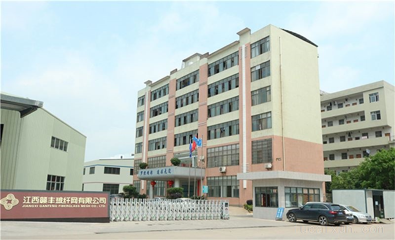 江西赣丰玻纤网有限公司