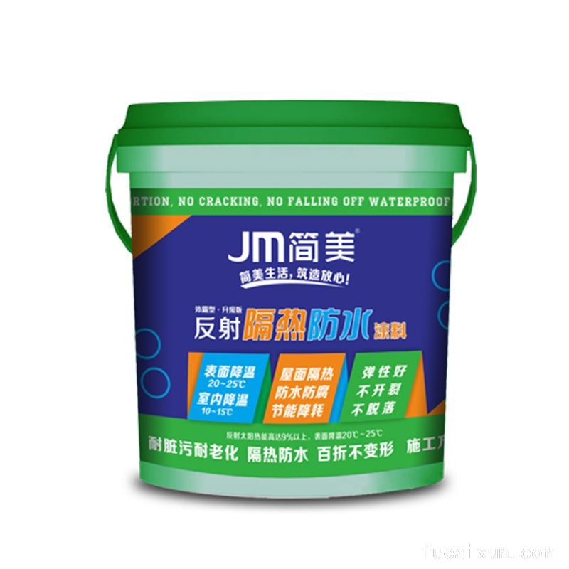 简美隔热防水涂料