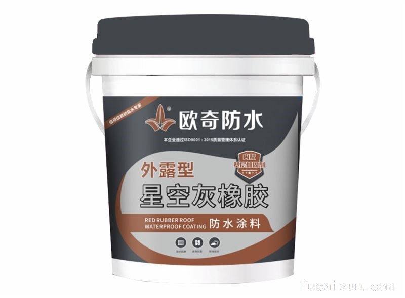 星空灰橡胶防水涂料