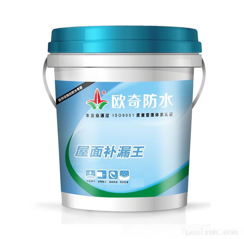 欢迎全国各地采购商采购！欧奇防水产品系列涵盖建筑防水、家装防水、修补抗渗防水！