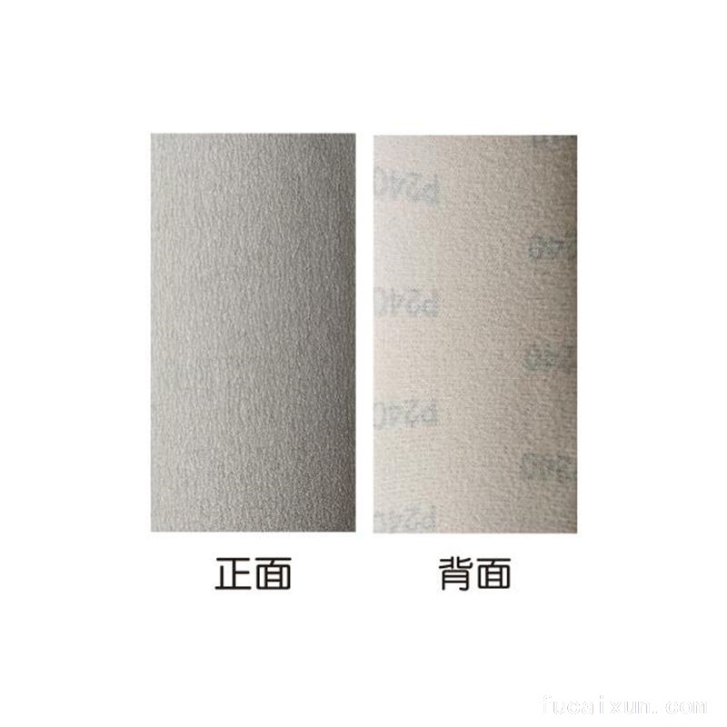 FG24018 背绒干磨砂纸