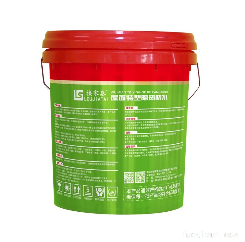 屋面特型隔热防水