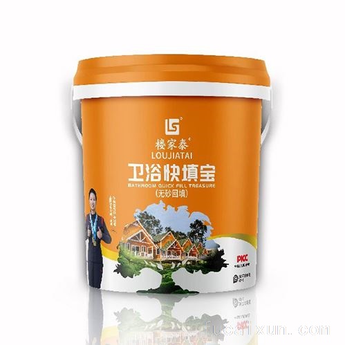 卫浴快填宝