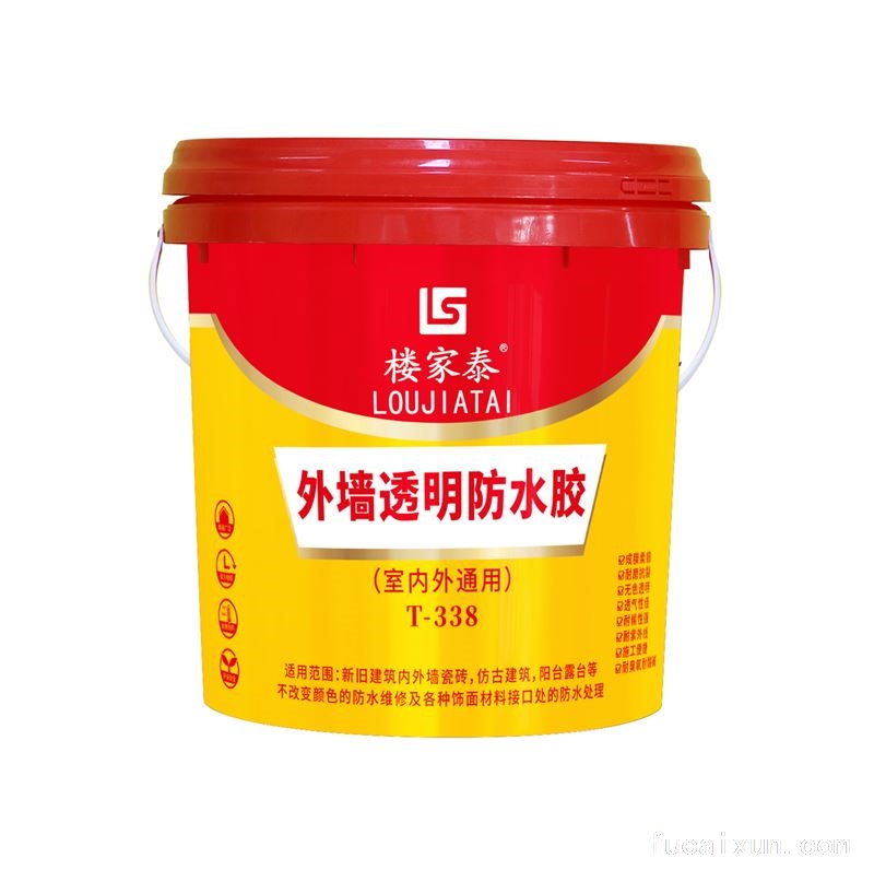 外墙透明防水胶