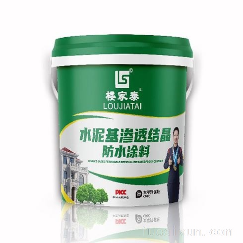 水泥基渗透结晶型防水涂料