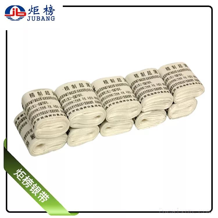 炬榜超薄银带装修接缝布带石膏板接缝银带的确良接缝布带