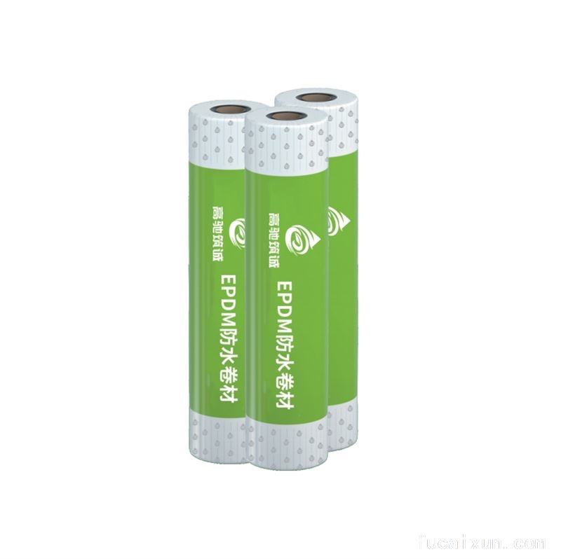 EPDM三元乙丙橡胶防水卷材