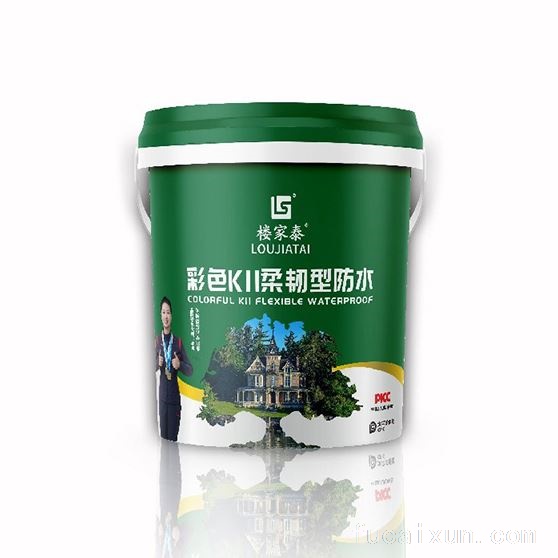 绿色经典彩色K11柔韧型防水