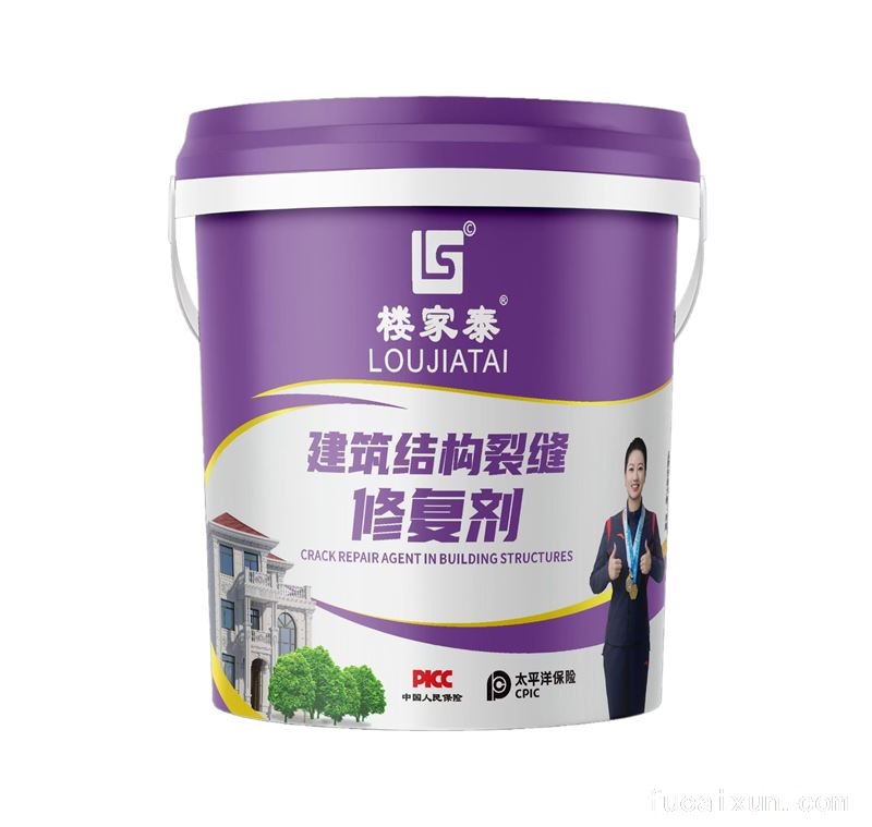 建筑结构裂缝修复剂