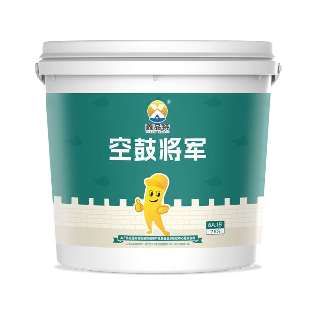 空鼓将军抗垂流型（7KG）