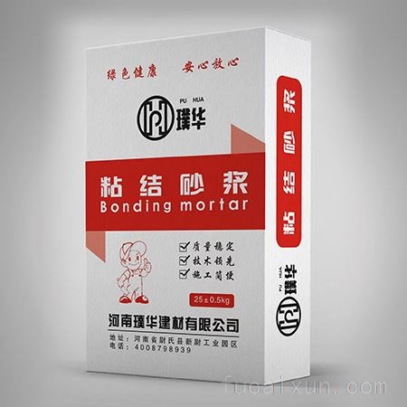 璞华聚合物粘接砂浆