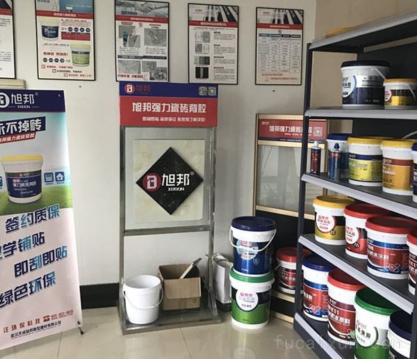 出售瓷砖背胶、防水涂料、美缝剂等系列产品