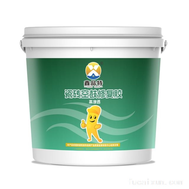 鑫品特 瓷砖空鼓修复胶 高渗透型
