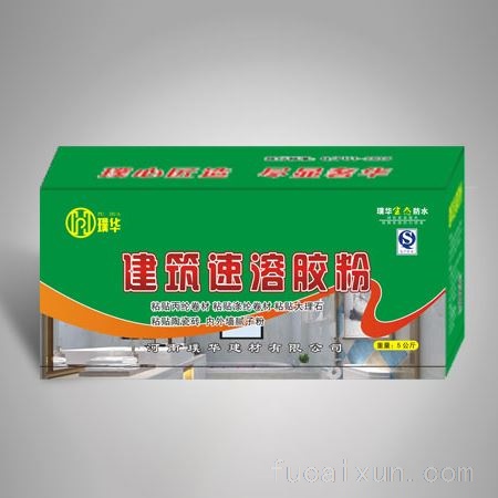 璞华建筑速溶胶粉