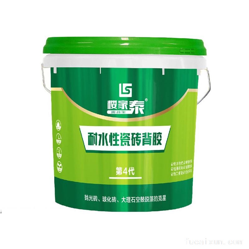 第四代耐水性瓷砖背胶（工程装） 