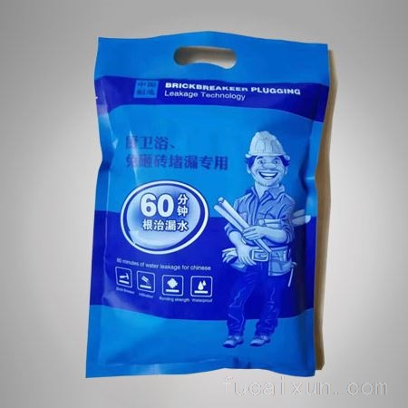 璞华厨卫浴、免砸砖堵漏专用