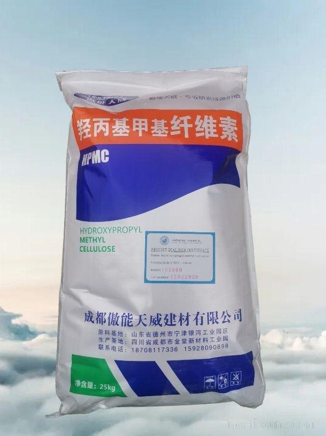 羟丙基甲基纤维素