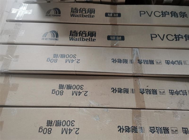 阴阳角/护角线/家装专用