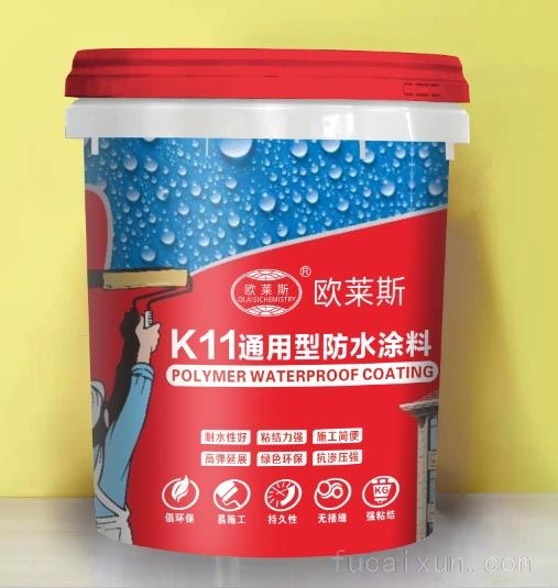 K11通用型防水涂料