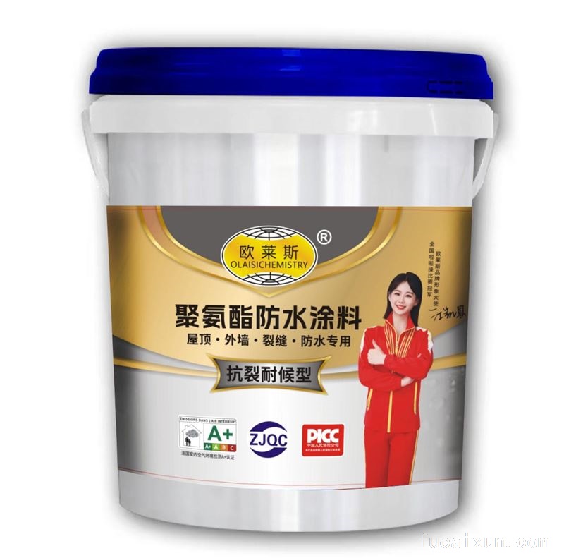 聚氨酯屋顶防水涂料