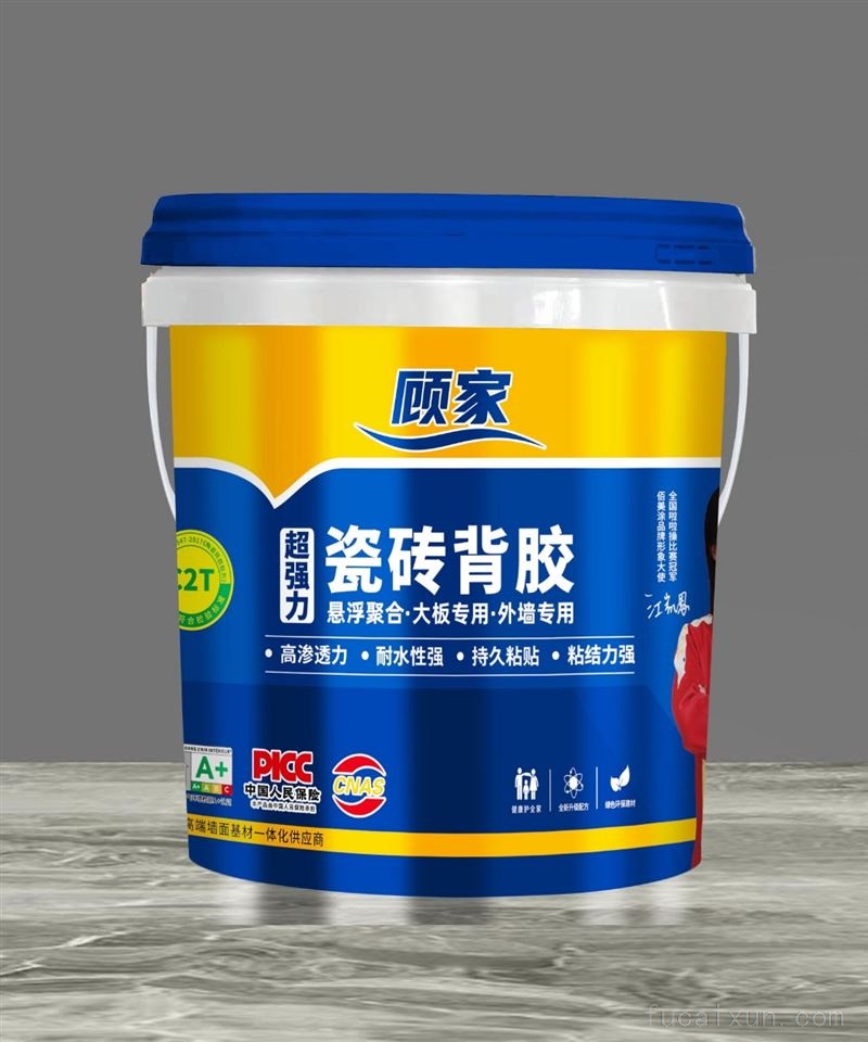 单组分瓷砖背胶（顾家）