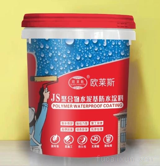 JS聚合物水泥基防水涂料