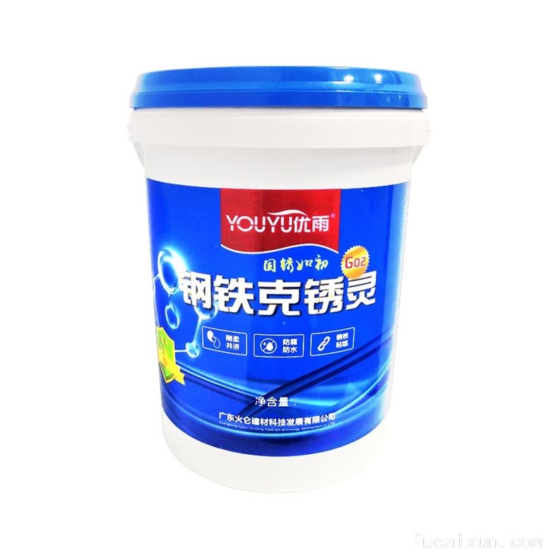 优雨固绣如初钢铁克绣灵Go2