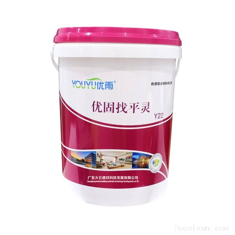 优固找平灵Y22