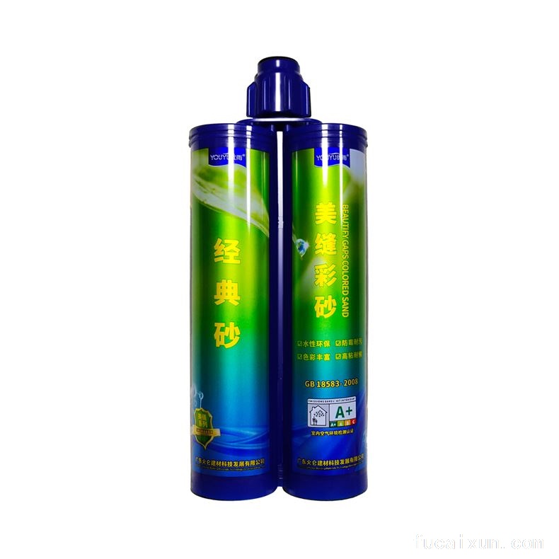 美缝彩砂-经典砂
