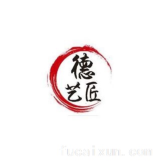 肇庆市德匠新材料科技有限公司