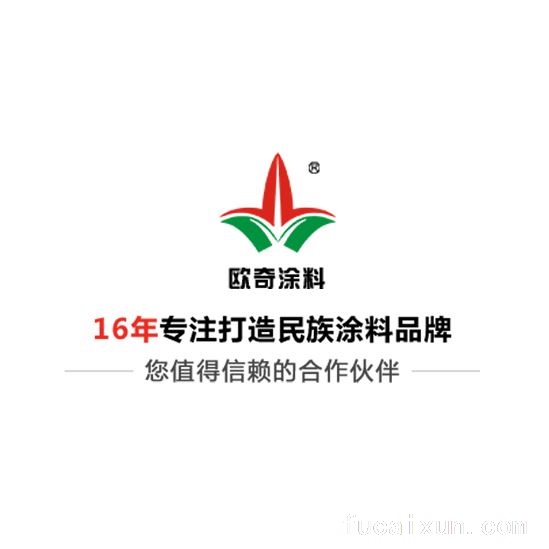 佛山市欧奇防水有限公司