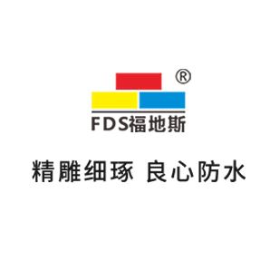 广东福地斯绿色环保科技有限公司