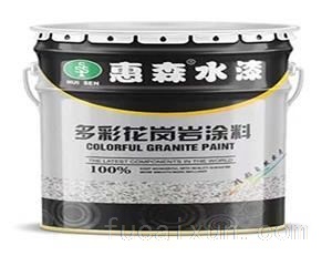 多彩花岗岩涂料