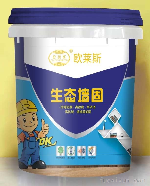 墙固界面剂(黄色/白色)