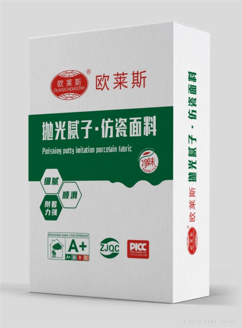 抛光腻子(仿瓷面料)